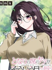 亚洲免费精品 暗影武士 漫画