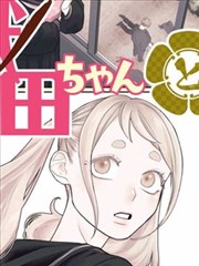 亚洲免费精品 星海奇缘 漫画